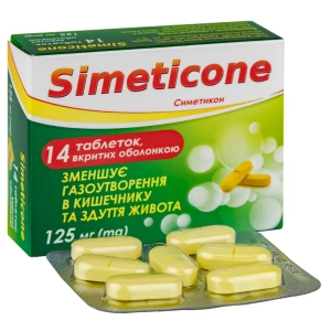 Симетикон таблетки покрытые оболочкой 125 мг блистер №14
