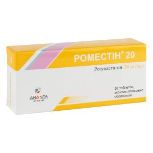 Роместін 20 таблетки вкриті плівковою оболонкою 20 мг блістер №30