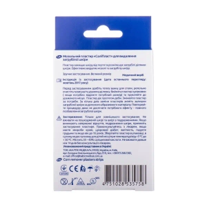 Пластир мозольний саліпласт для видалення загрубілої шкіри №2