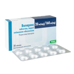 Валарокс таблетки покрытые пленочной оболочкой 20мг + 160 мг блистер №30