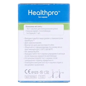 Тест-полоски HealthPro №50