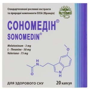 Сономедин капсулы №20
