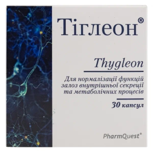 Тиглеон капсулы №30
