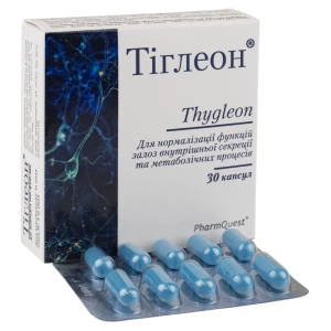 Тиглеон капсулы №30