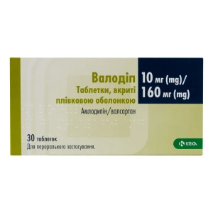 Валодип таблетки покрытые пленочной оболочкой 10 мг + 160 мг блистер №30