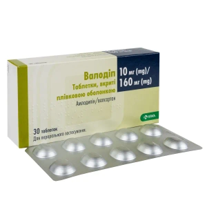 Валодип таблетки покрытые пленочной оболочкой 10 мг + 160 мг блистер №30