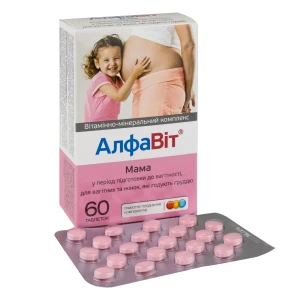 Алфавіт Мама таблетки №60