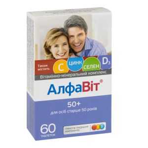 Алфавит 50+ таблетки №60