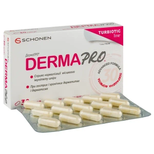 Дермапро капсулы 1,5 млрд №30