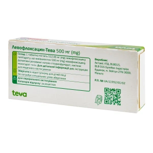 Левофлоксацин-Тева таблетки покрытые пленочной оболочкой 500 мг блистер №10