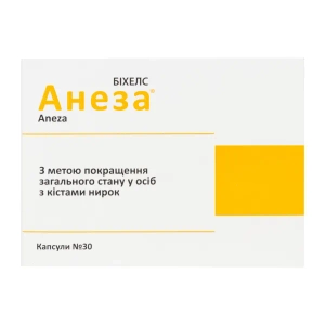 Анеза капсули 300 мг №30