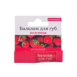 Бальзам для губ клубника 4,5 мл