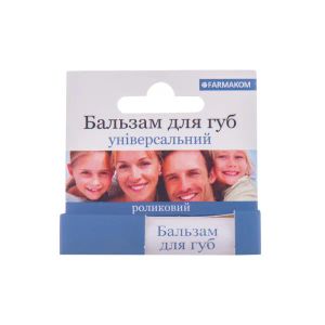 Бальзам для губ Универсальный ролик 4,5 мл