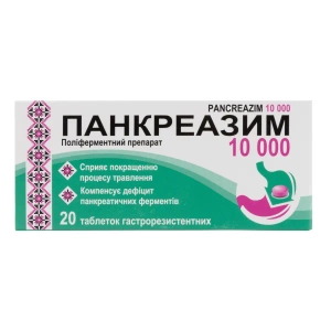 Панкреазим 10000 таблетки гастрорезистентні блістер №20