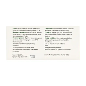 Левопро раствор для инфузий 500 мг/100 мл контейнер 150 мл