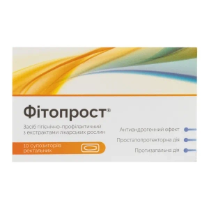 Фітопрост супозиторії ректальні №10
