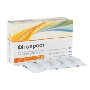 Фітопрост супозиторії ректальні №10
