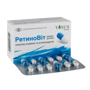 Ретиновіт капсули 470 мг блістер №36