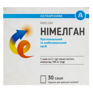 Нимелган гранулы для оральной суспензии 100 мг саше №30