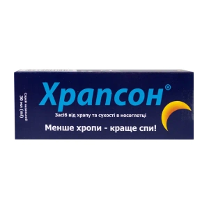 Храпсон спрей назальний 30 мл