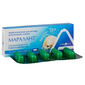 Маралант капсулы жировые для ухода за интимными зонами №10