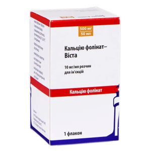 Кальция фолинат-Виста раствор для инъекций 500 мг флакон 50 мл