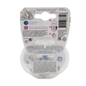Пустушка Philips AVENT 542/12 силіконова 6-18 міс для хлопчика