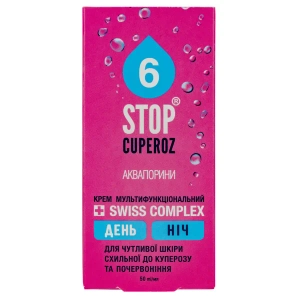 Мультифункциональный крем Stop Cuperoz Аквапорины 50 мл