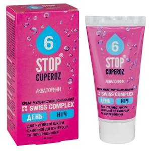 Мультифункциональный крем Stop Cuperoz Аквапорины 50 мл