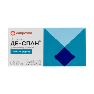Де-Спан раствор для инъекций 25 мг/мл ампула 2 мл №10