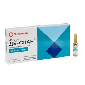 Де-Спан раствор для инъекций 25 мг/мл ампула 2 мл №10