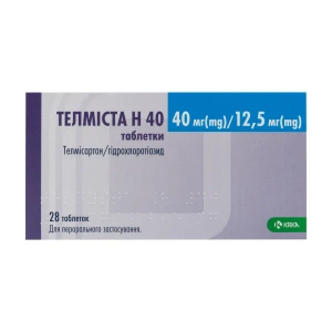Телміста H 40 таблетки вкриті плівковою оболонкою 40мг + 12.5мг блістер №28