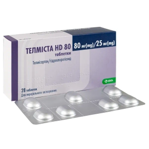 Телміста HD 80 таблетки вкриті плівковою оболонкою 80мг + 25мг блістер №28