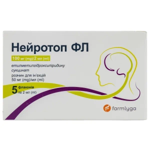 Нейротоп ФЛ розчин для ін'єкцій 100 мг/2 мл флакон 2 мл №5
