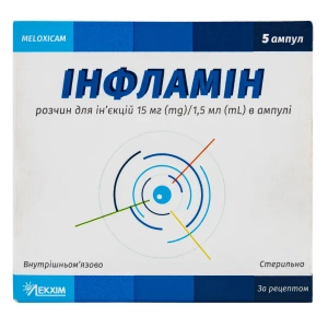 Інфламін розчин для ін'єкцій 10 мг/мл ампула 1,5 мл №5