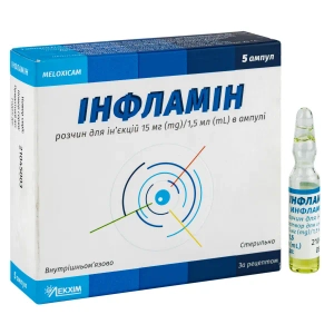 Інфламін розчин для ін'єкцій 10 мг/мл ампула 1,5 мл №5