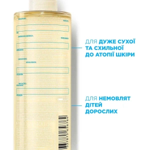 Липидовосстанавливающее очищающее средство La Roche Posay Липикар Масло АП+ для ванны и душа для младенцев, детей и взрослых 400 мл