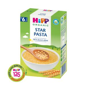 Макароны детские HiPP органические звездочки 320 г