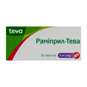 Рамиприл-Тева таблетки 5 мг блистер №30