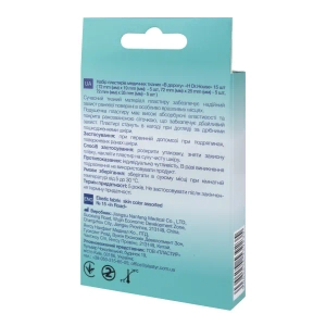 Набір пластирів медичних Dr. House в дорогу тканих №15