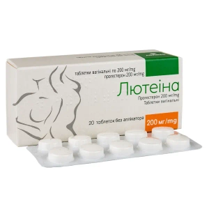 Лютеина таблетки вагинальные 200 мг блистер без аппликатора №20