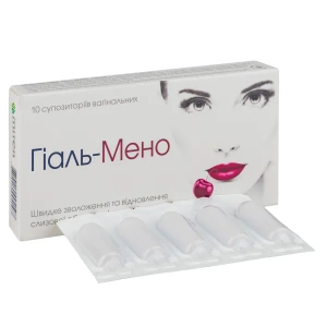 Гиаль-мено суппозитории вагинальные №10