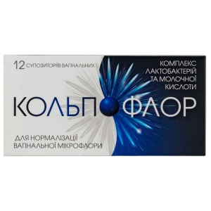 Кольпофлор супозиторії вагінальні №12