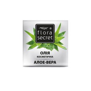 Олія Flora Secret алое вера натуральне рослинне 30 мл