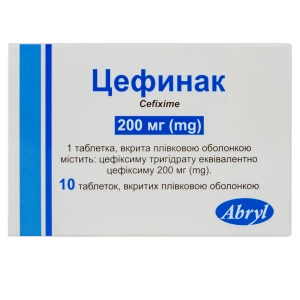 Цефинак таблетки вкриті плівковою оболонкою 200 мг блістер №10