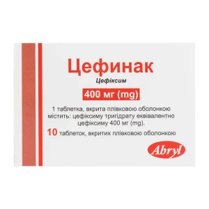 Цефинак таблетки покрытые пленочной оболочкой 400 мг блистер №10