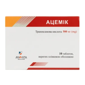 Ацемік таблетки вкриті плівковою оболонкою 500 мг блістер №10