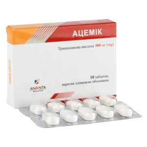 Ацемік таблетки вкриті плівковою оболонкою 500 мг блістер №10
