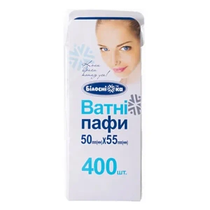 Ватні пафи №400