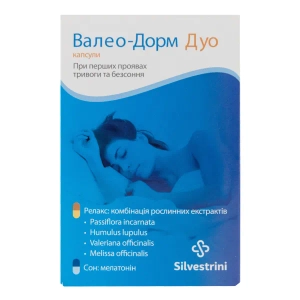 Валео-Дорм Дуо капсулы №20
